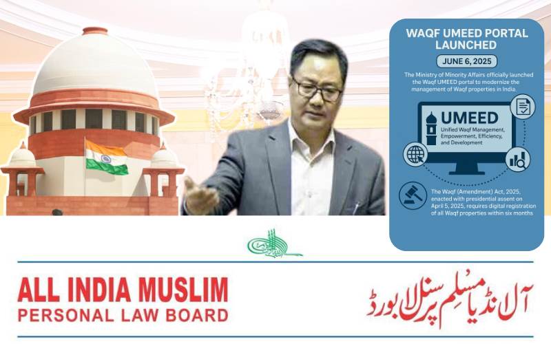   وقف جائیدادوں کا رجسٹریشن:امید پورٹل پر دشواریاں،مسلم پرسنل  لابورڈ نے کیا کہا  